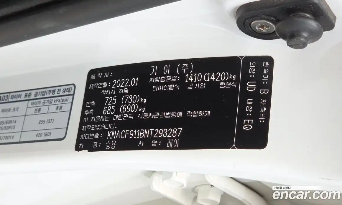 Kia Ray 2022 1.0 автомат (гидро), фото 29
