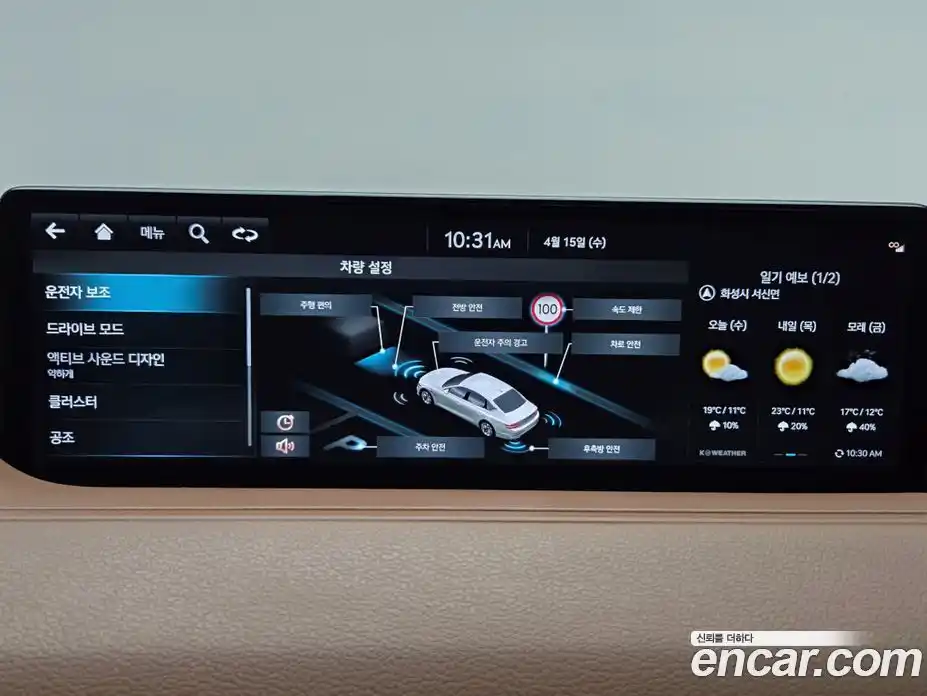 Genesis G80 2022 3.5 автомат (гидро), фото 14