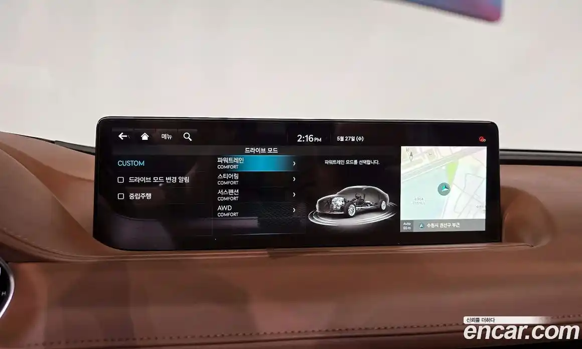 Genesis G80 2022 2.5 автомат (гидро), фото 34