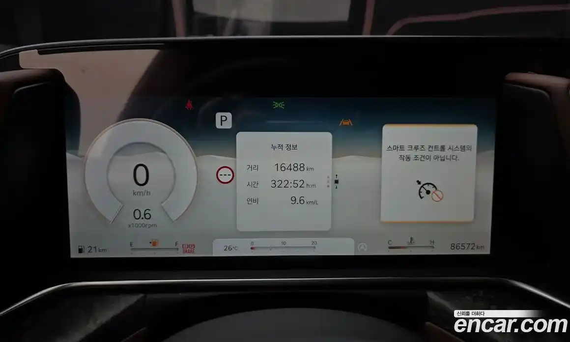 Genesis G90 2024 3.5 автомат (гидро), фото 11