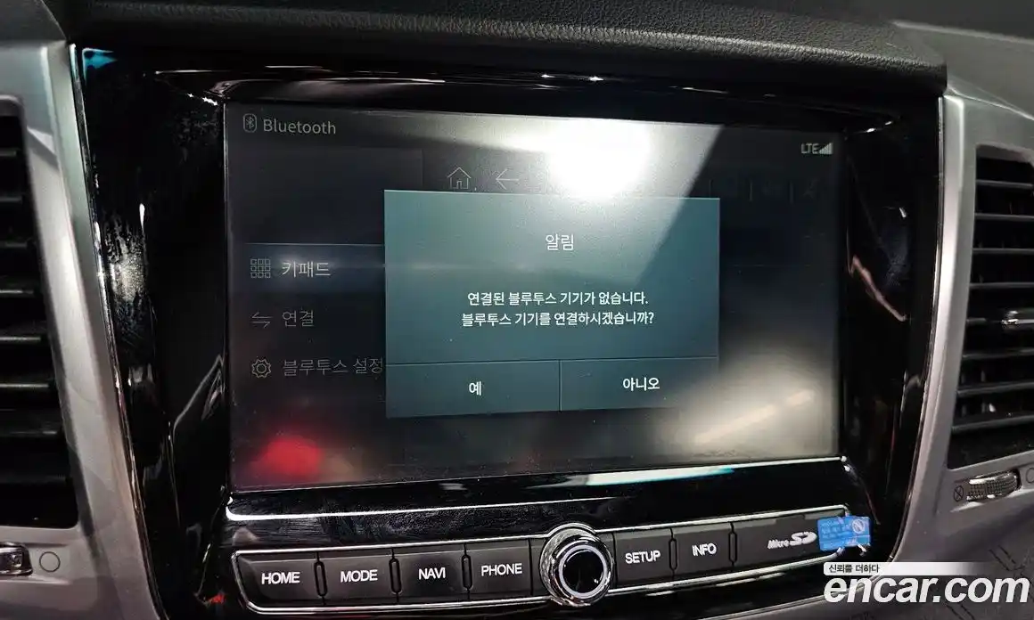 SsangYong Rexton 2020 2.2 автомат (гидро), фото 32