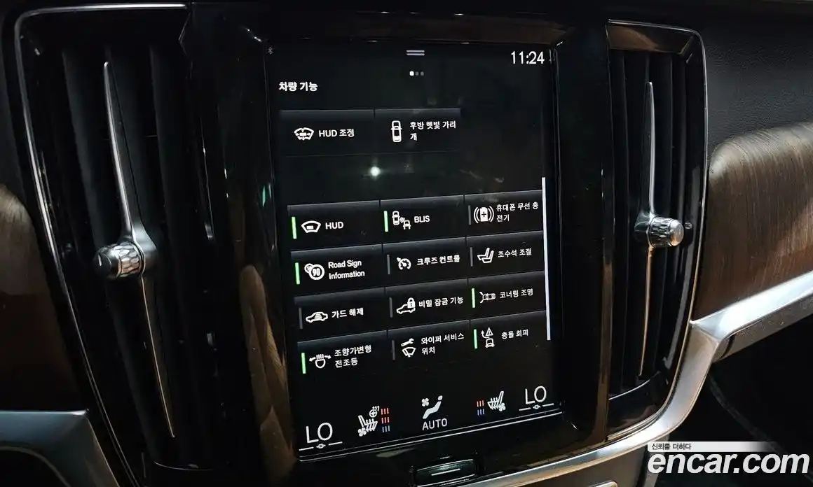 Volvo S90 2021 2.0 автомат (гидро), фото 27