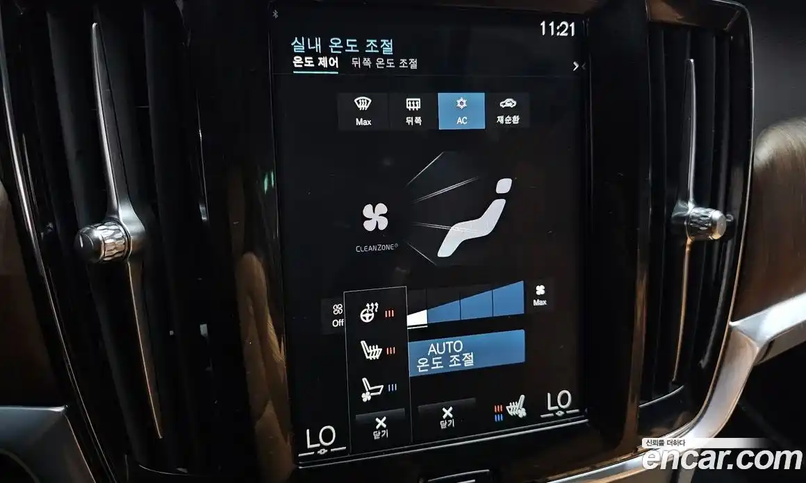 Volvo S90 2021 2.0 автомат (гидро), фото 32