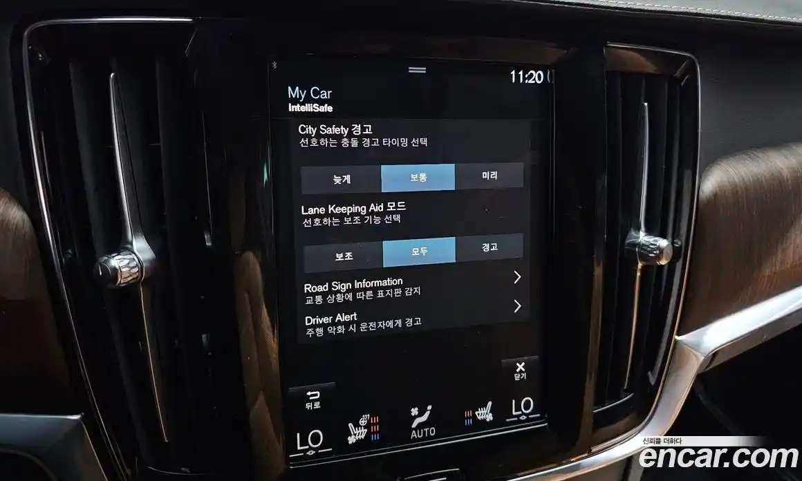Volvo S90 2021 2.0 автомат (гидро), фото 37