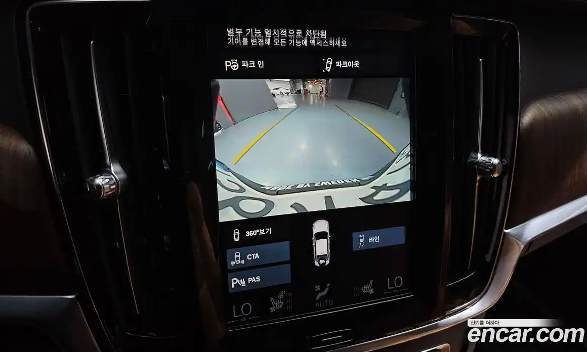 Volvo S90 2021 2.0 автомат (гидро), фото 38