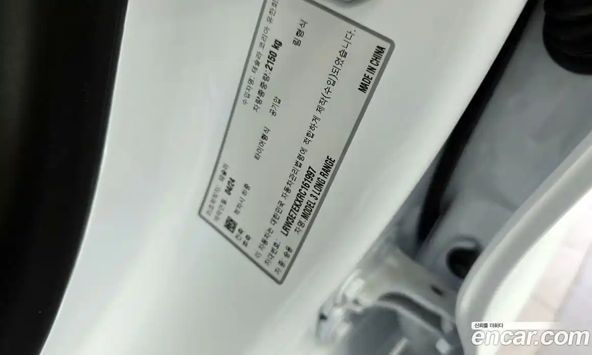 Tesla Model 3 2024 0.2 гидро, фото 16