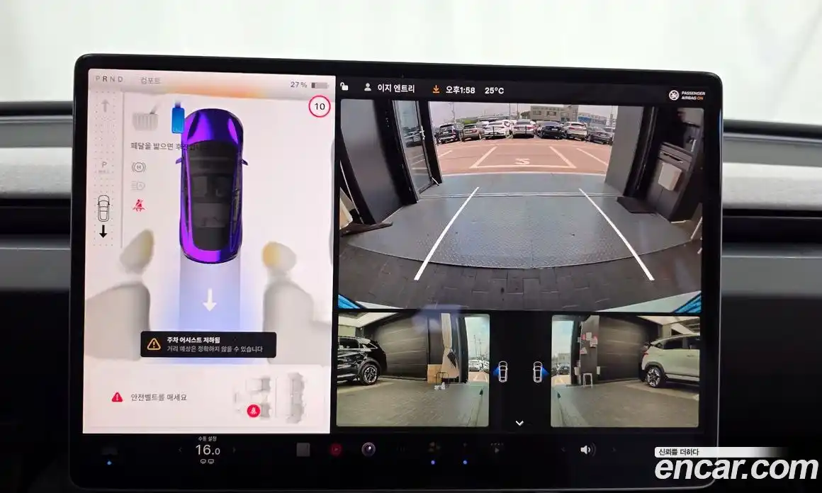 Tesla Model 3 2024 0.2 гидро, фото 21