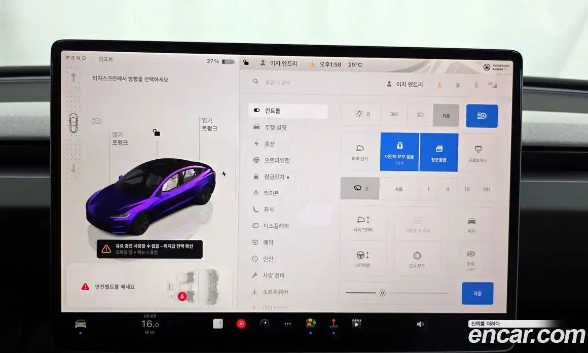 Tesla Model 3 2024 0.2 гидро, фото 22