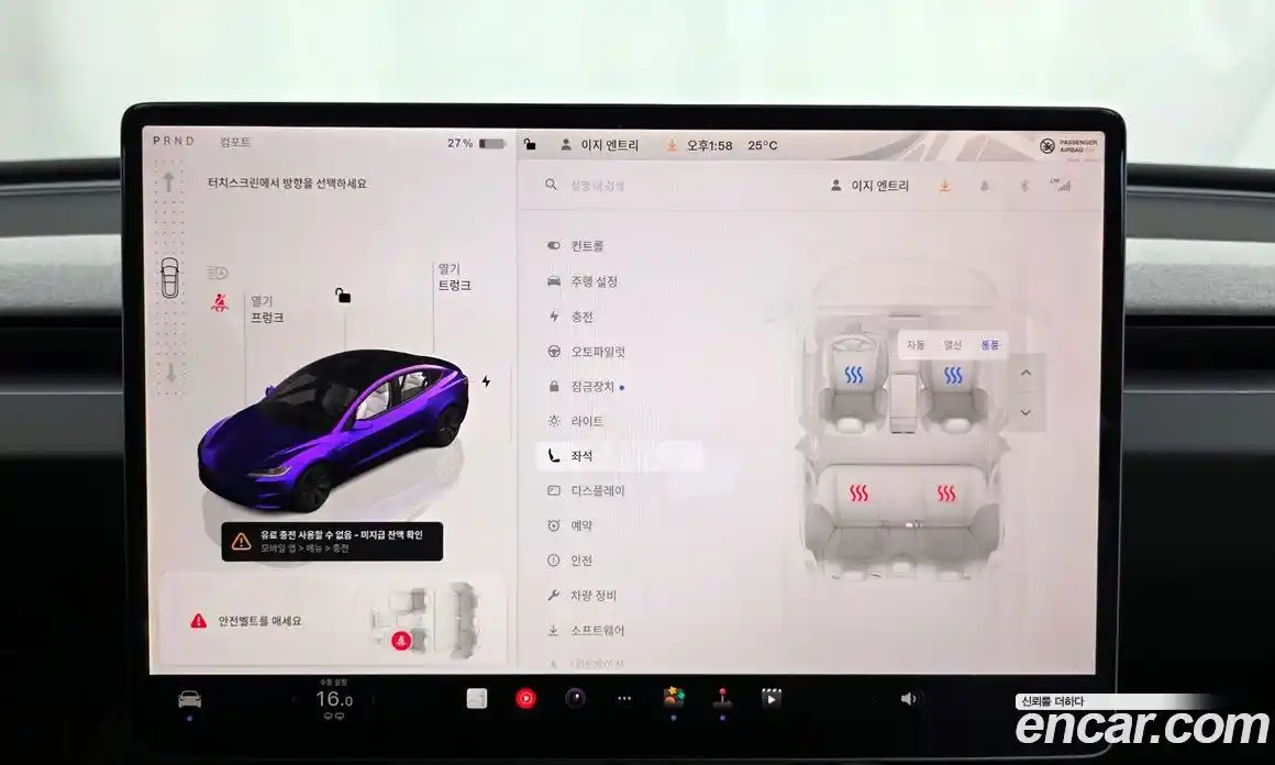Tesla Model 3 2024 0.2 гидро, фото 23