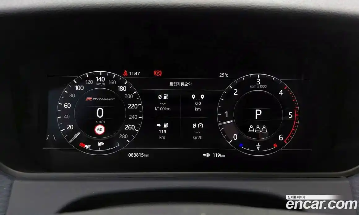 Land Rover Range Rover Velar 2019 3.0 автомат (гидро), фото 8