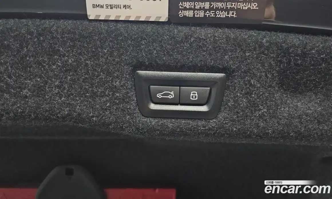BMW M5 2025 4.4 автомат (гидро), фото 34