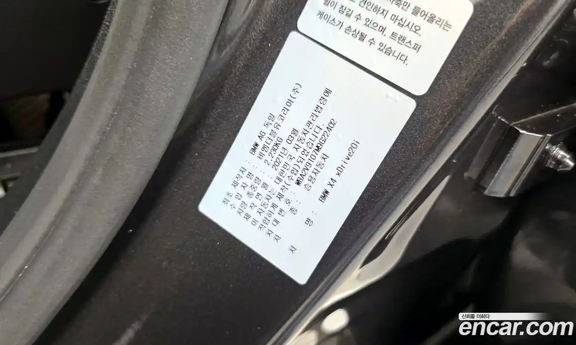 BMW X4 2021 2.0 автомат (гидро), фото 16