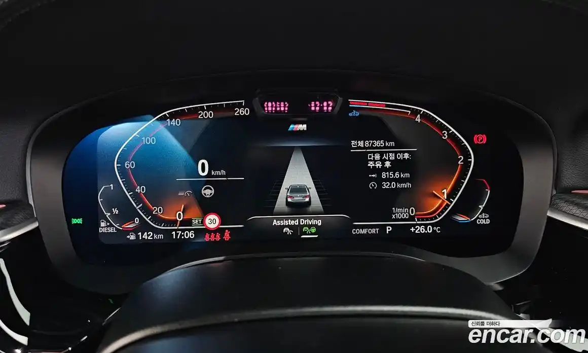 BMW 5 серия 2022 2.0 автомат (гидро), фото 8