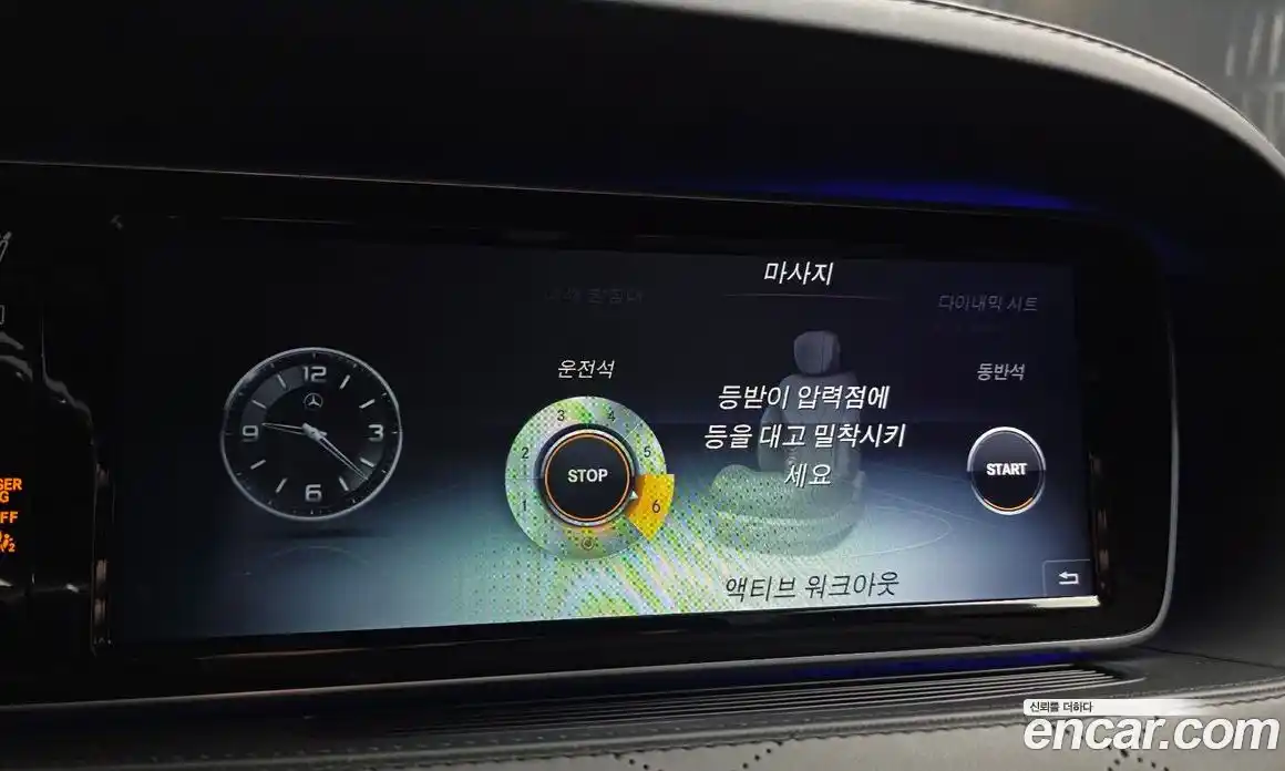 Mercedes-Benz S-Class 2016 4.7 автомат (гидро), фото 16