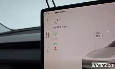 Tesla Model Y 2025 0.2 гидро, миниатюра 11