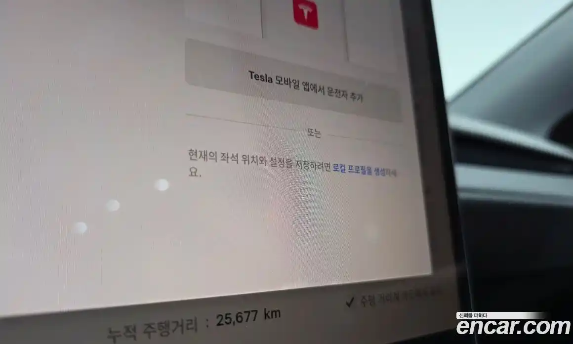 Tesla Model Y 2025 0.2 гидро, фото 30