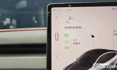 Tesla Model Y 2025 0.2 гидро, миниатюра 12