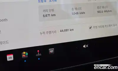 Tesla Model Y 2022 0.2 гидро, миниатюра 11