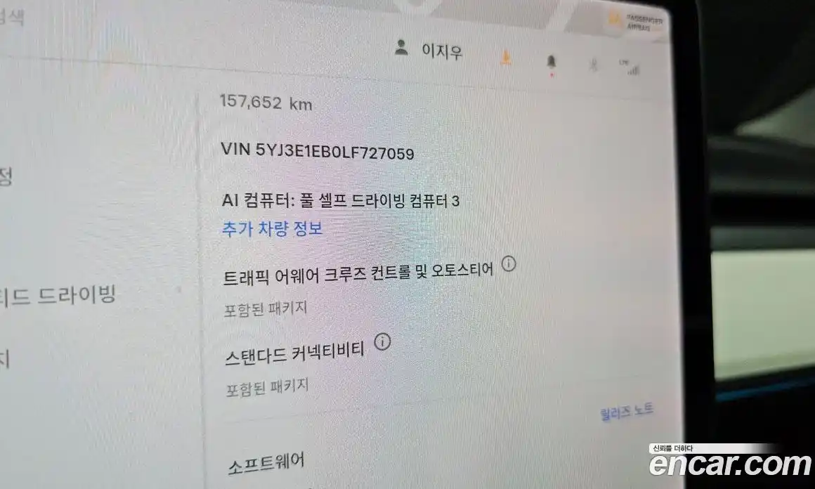Tesla Model 3 2020 0.2 гидро, фото 18