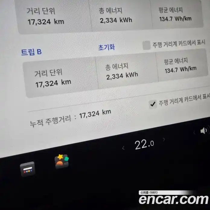 Tesla Model 3 2025 0.2 гидро, фото 9