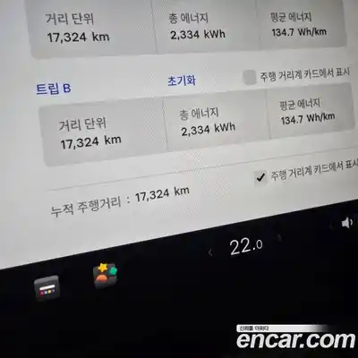 Tesla Model 3 2025 0.2 гидро, миниатюра 9