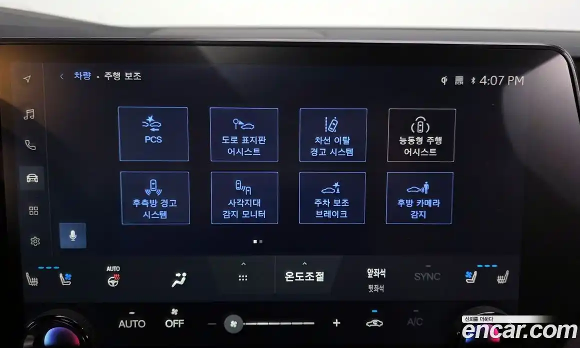 Lexus RX 2025 2.5 гидро, фото 33