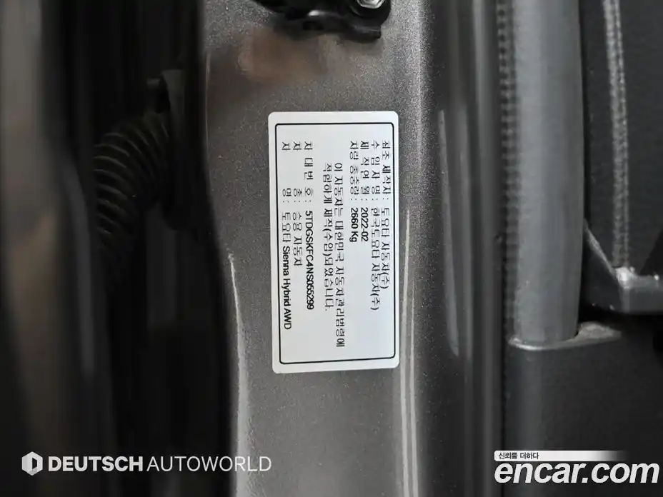 Toyota Sienna 2022 2.5 гидро, фото 20