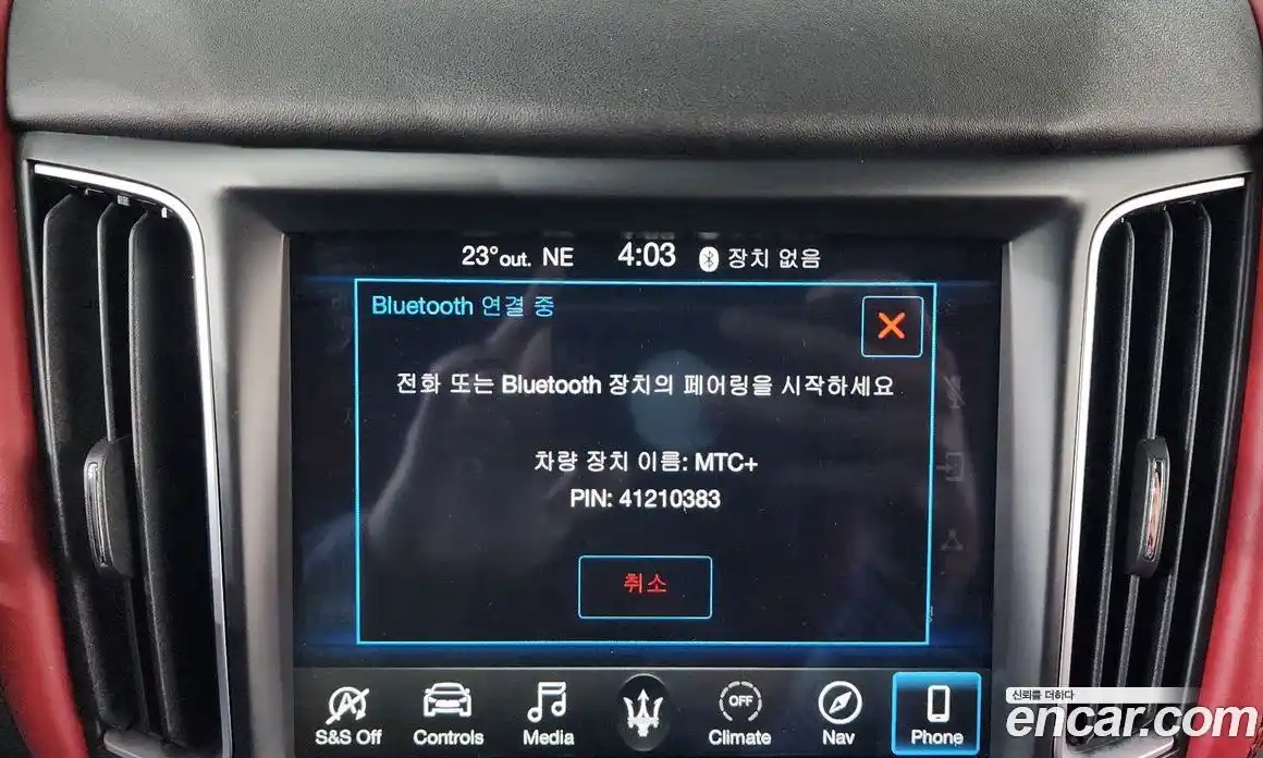 Maserati Levante 2020 3.0 гидро, фото 36