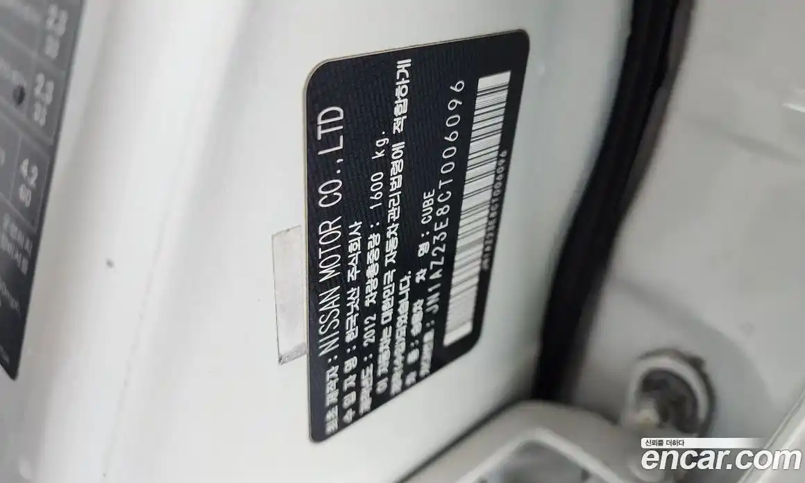 Nissan Cube 2012 1.8 гидро, фото 19