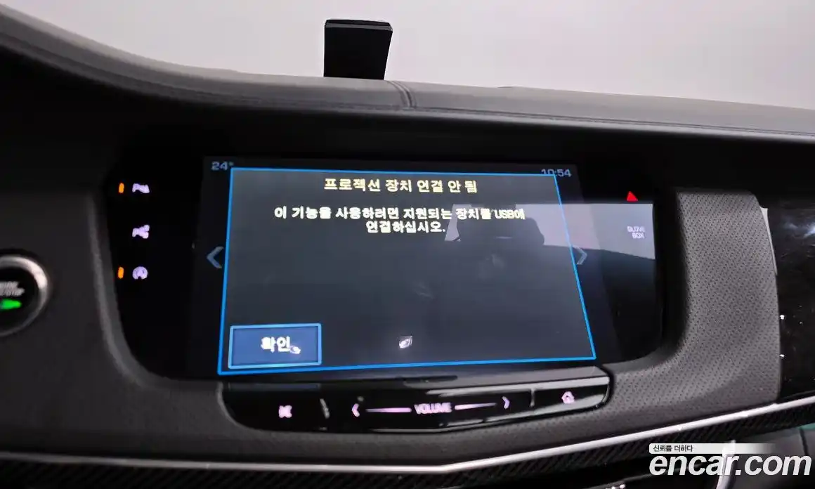 Cadillac CT6 2016 3.6 гидро, фото 13