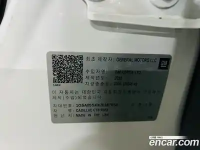 Cadillac CTS 2018 2.0 гидро, миниатюра 2