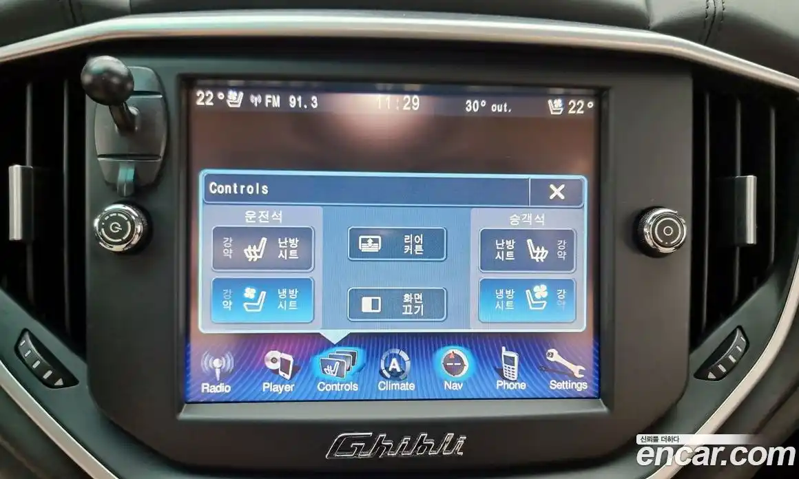 Maserati Ghibli 2014 3.0 гидро, фото 14