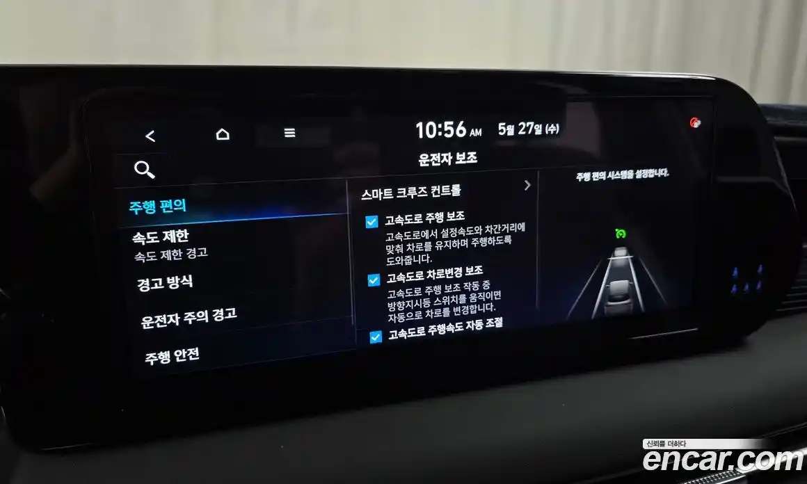 Hyundai Palisade 2024 3.8 автомат (гидро), фото 22