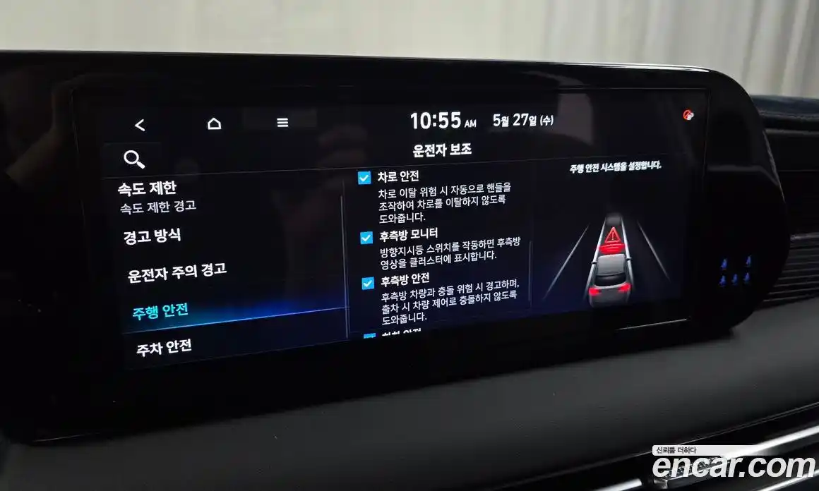 Hyundai Palisade 2024 3.8 автомат (гидро), фото 23