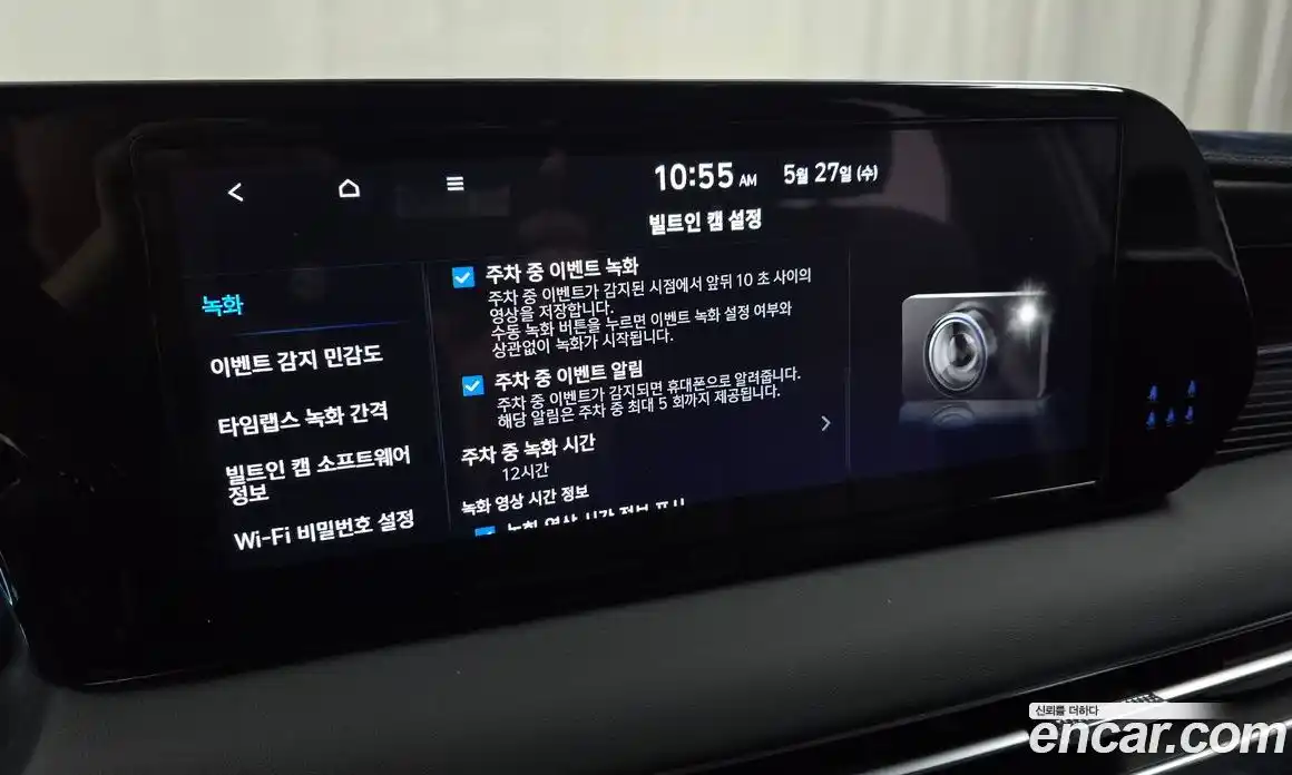 Hyundai Palisade 2024 3.8 автомат (гидро), фото 24
