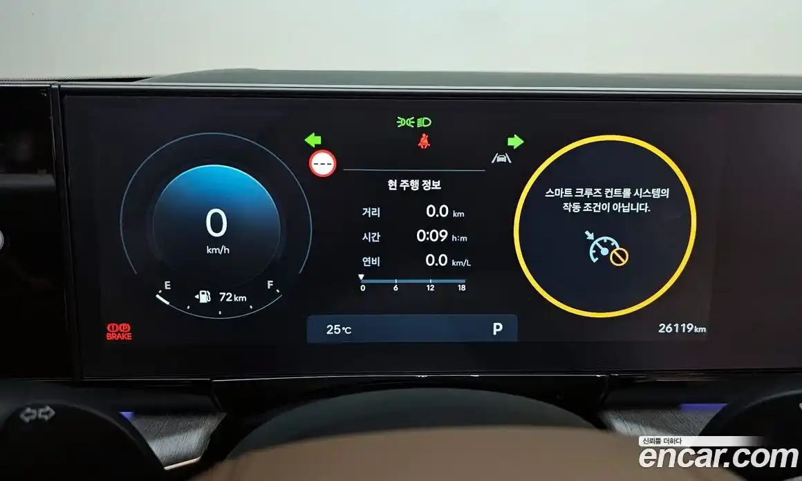 Hyundai Grandeur 2024 2.5 автомат (гидро), фото 10
