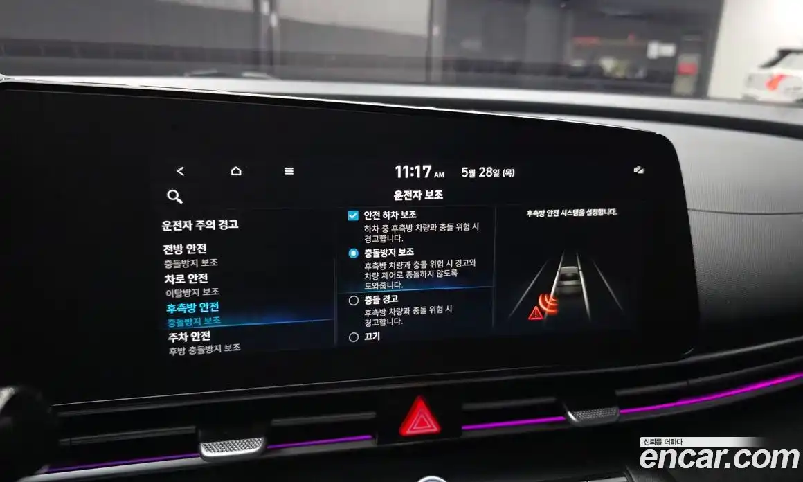 Hyundai Avante 2021 1.6 автомат (гидро), фото 16