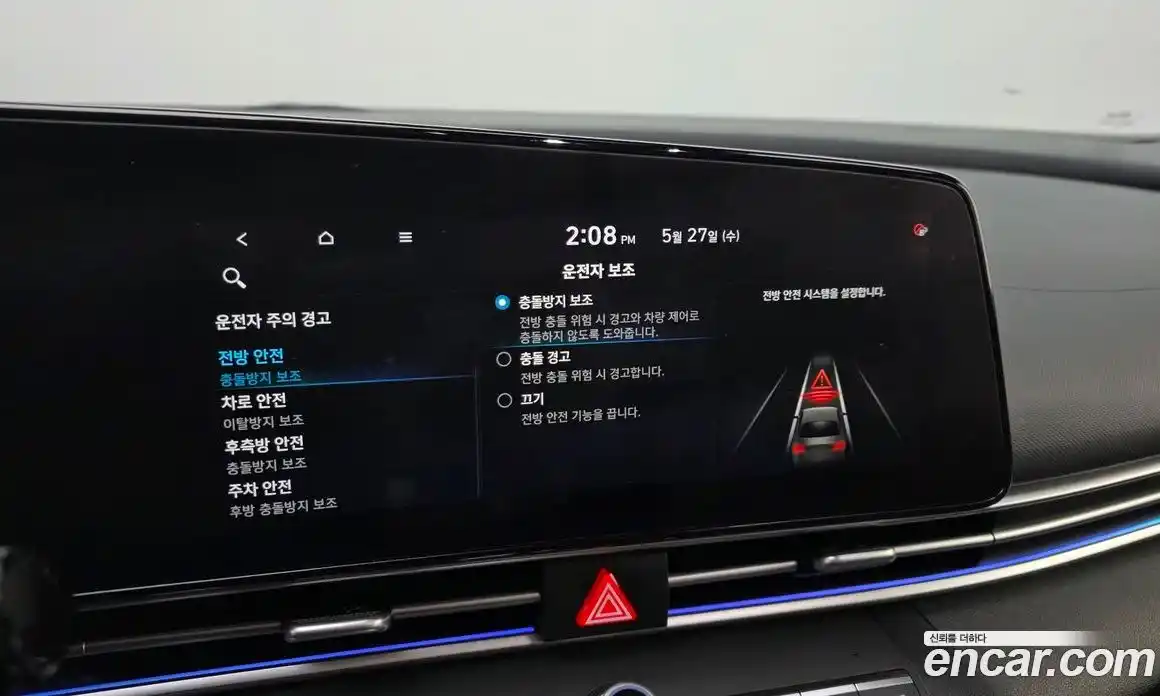 Hyundai Avante 2020 1.6 автомат (гидро), фото 15