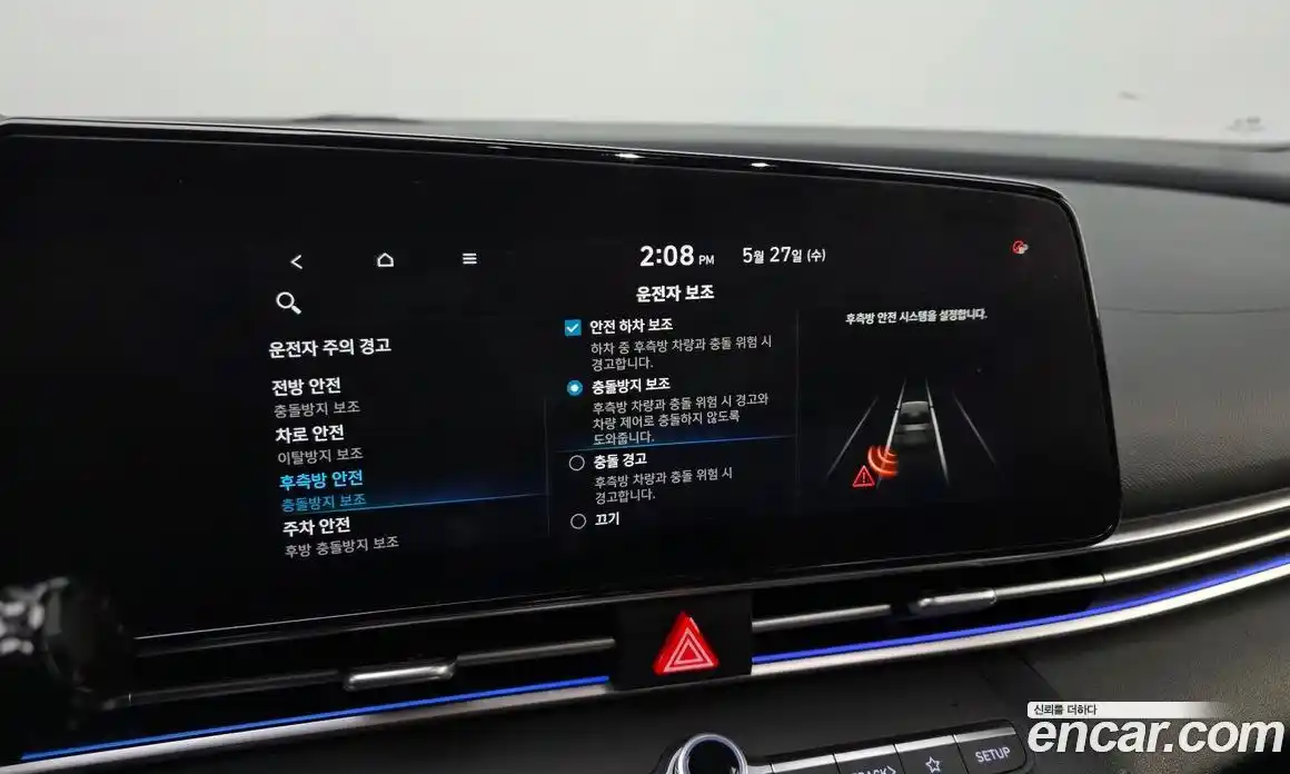 Hyundai Avante 2020 1.6 автомат (гидро), фото 16