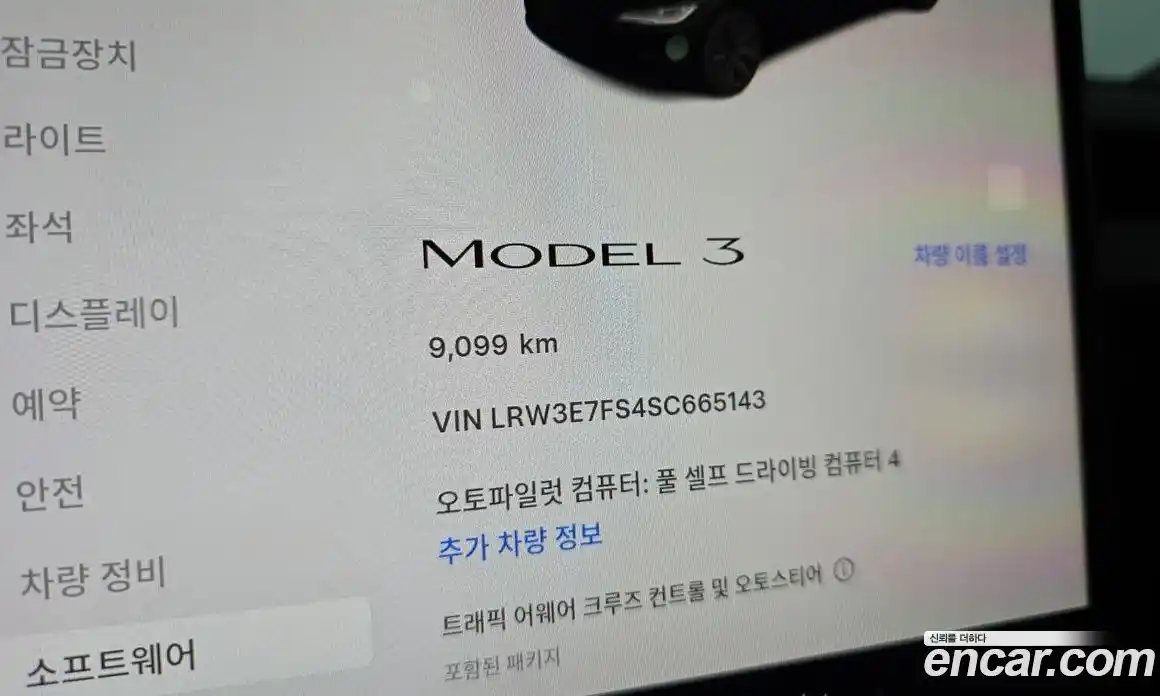 Tesla Model 3 2025 0.2 гидро, фото 11