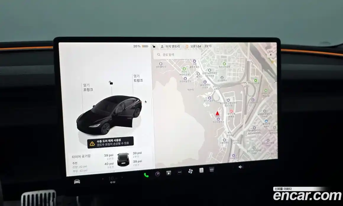 Tesla Model 3 2025 0.2 гидро, фото 21