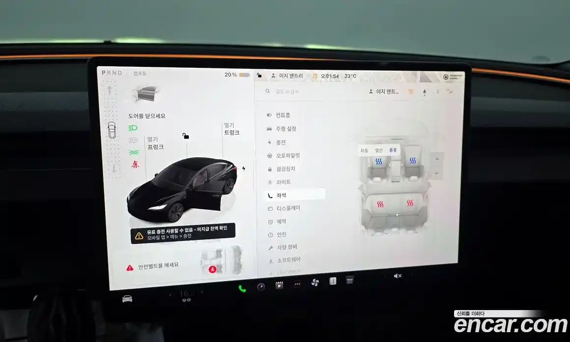 Tesla Model 3 2025 0.2 гидро, фото 22