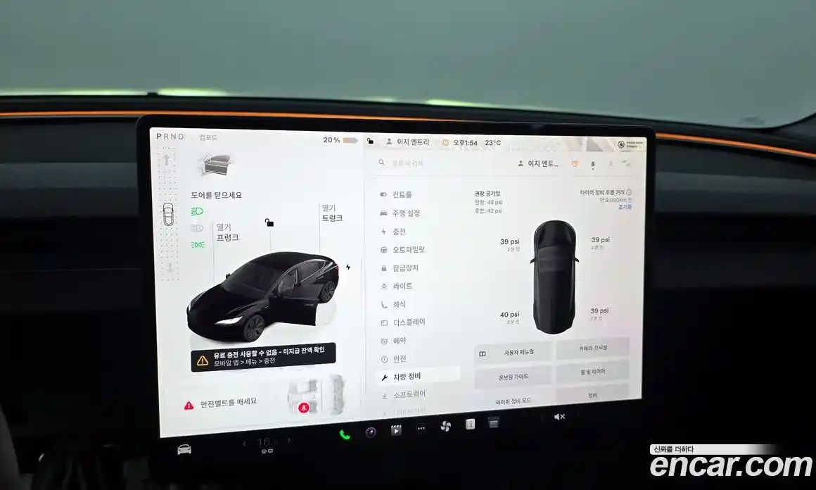 Tesla Model 3 2025 0.2 гидро, фото 28