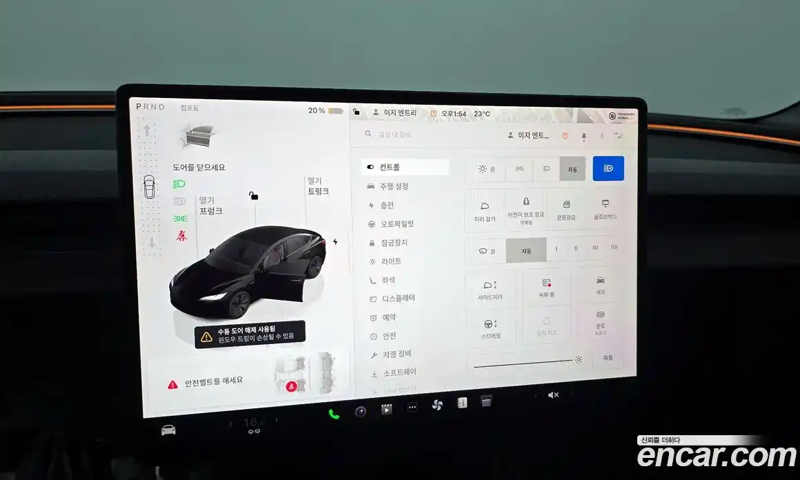 Tesla Model 3 2025 0.2 гидро, фото 33