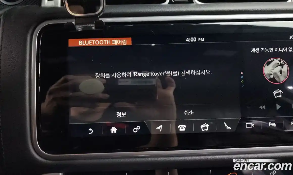 Land Rover Range Rover 2019 5.0 автомат (гидро), фото 33