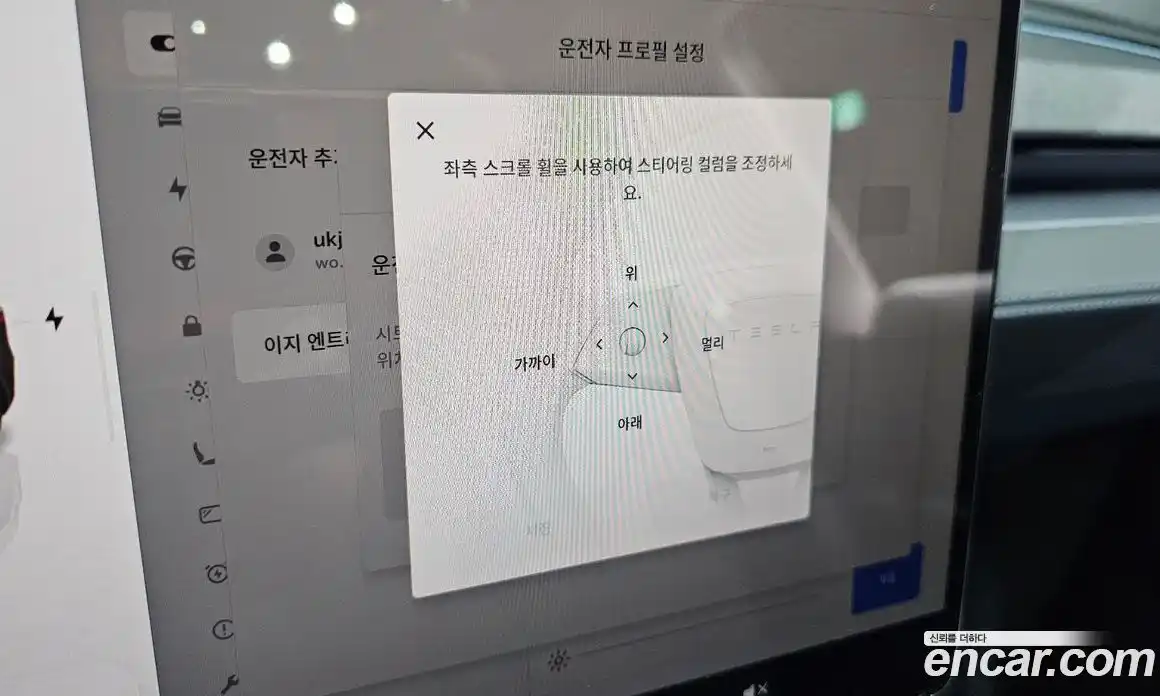 Tesla Model Y 2025 0.2 гидро, фото 29