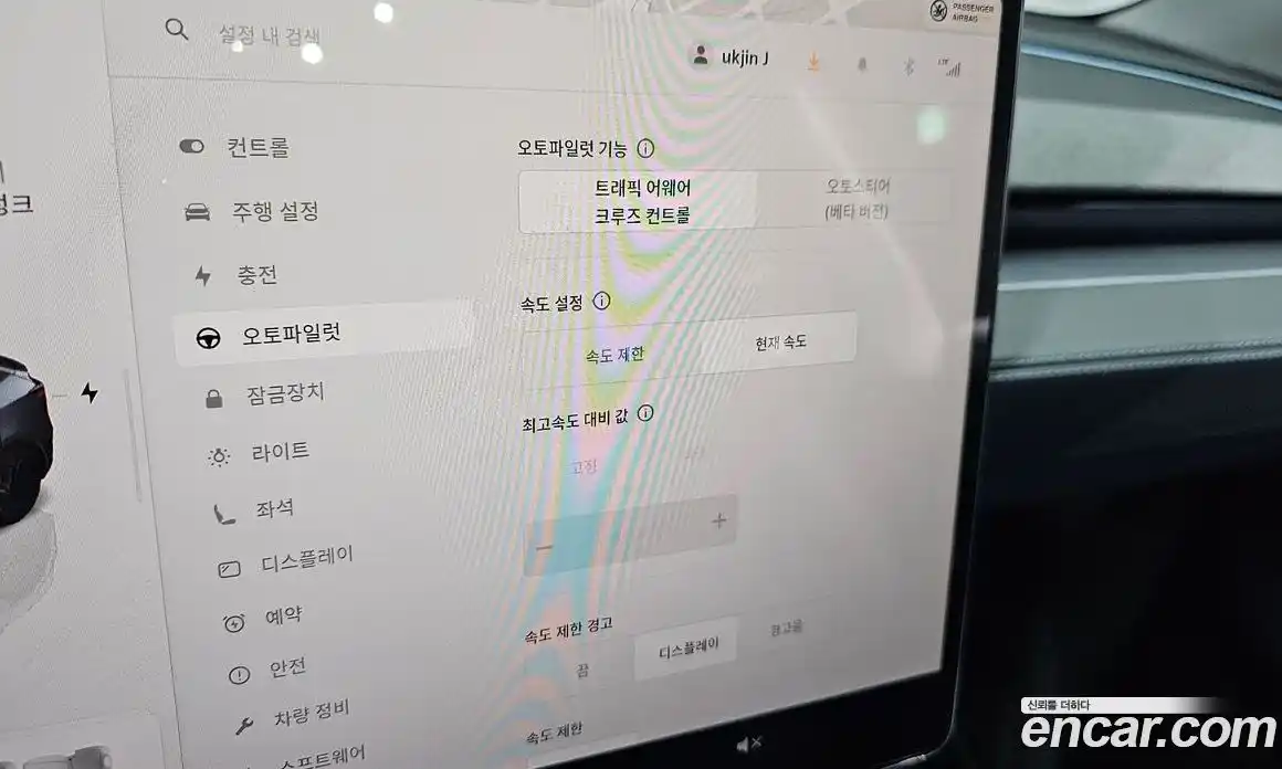 Tesla Model Y 2025 0.2 гидро, фото 32