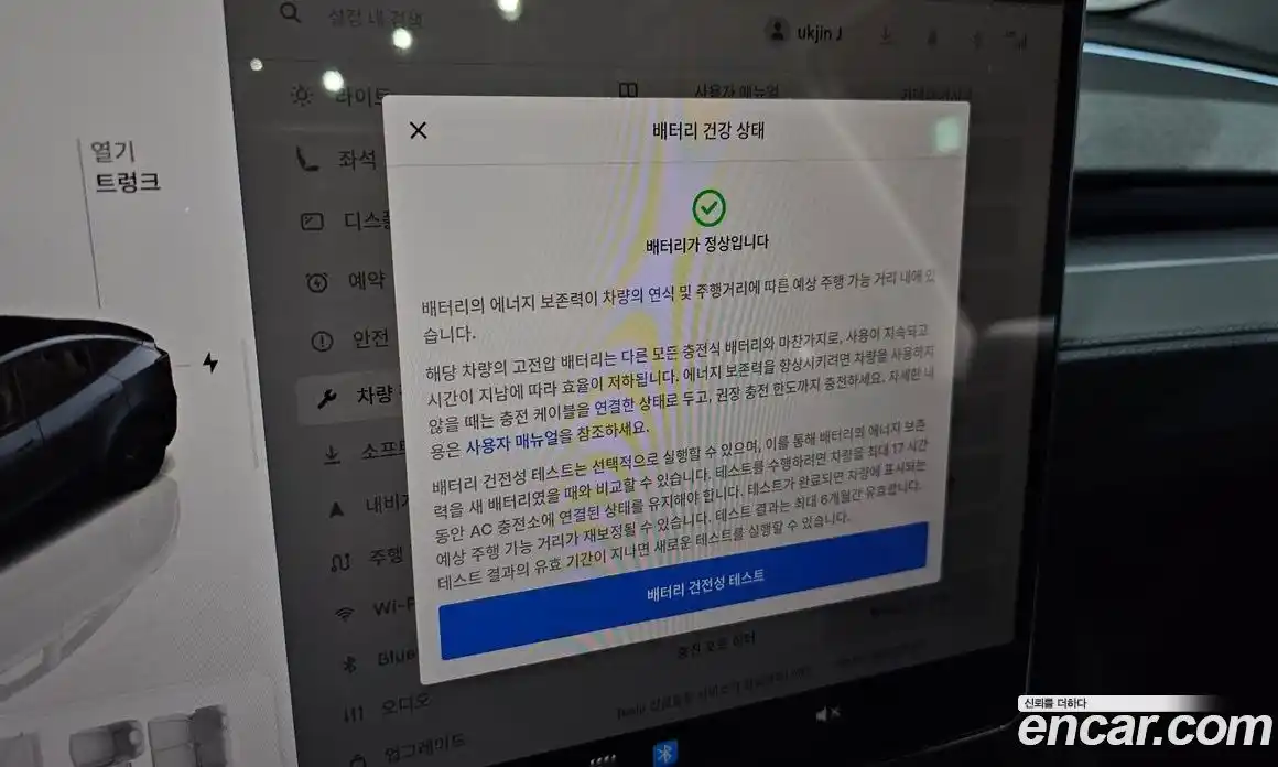 Tesla Model Y 2025 0.2 гидро, фото 33