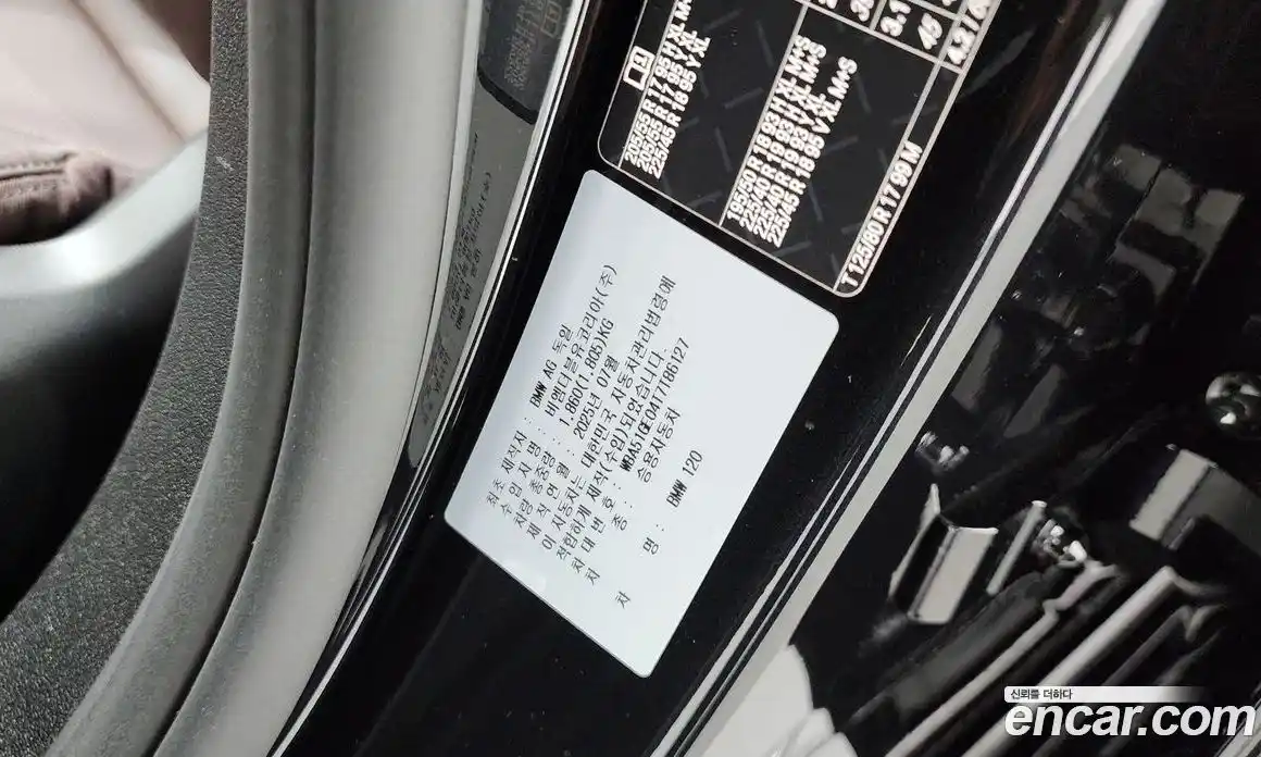 BMW 1 серия 2026 2.0 автомат (гидро), фото 26