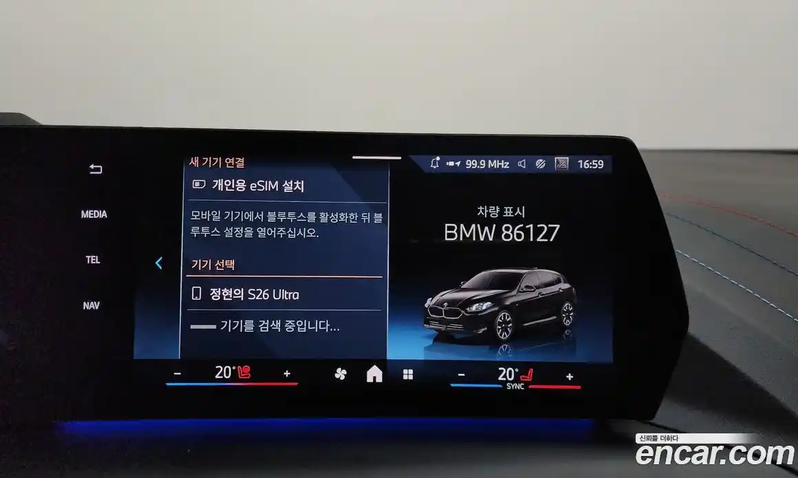 BMW 1 серия 2026 2.0 автомат (гидро), фото 32